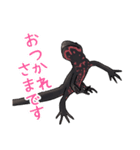 アカハライモリのおいも（個別スタンプ：19）