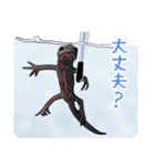 アカハライモリのおいも（個別スタンプ：20）