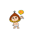 くりぼー（個別スタンプ：6）