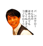 The sticker I'd like to call a word No.2（個別スタンプ：6）