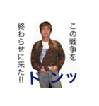 The sticker I'd like to call a word No.2（個別スタンプ：8）