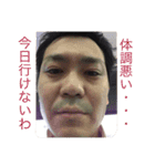 The sticker I'd like to call a word No.2（個別スタンプ：15）