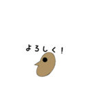 古大人（個別スタンプ：2）