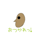 古大人（個別スタンプ：3）