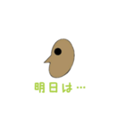 古大人（個別スタンプ：4）