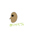 古大人（個別スタンプ：7）