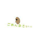 古大人（個別スタンプ：8）