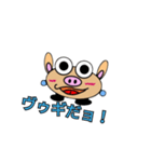 ヴゥギの日常（個別スタンプ：4）