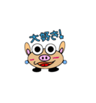 ヴゥギの日常（個別スタンプ：5）