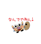 ヴゥギの日常（個別スタンプ：7）