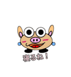 ヴゥギの日常（個別スタンプ：8）