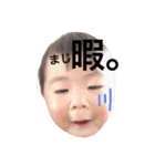 はるちゃんすぺしゃる（個別スタンプ：2）