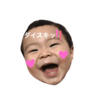 はるちゃんすぺしゃる（個別スタンプ：16）