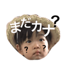 はるちゃんすぺしゃる（個別スタンプ：19）