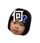 はるちゃんすぺしゃる（個別スタンプ：24）