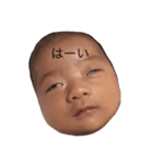 いろんな赤ちゃん（個別スタンプ：4）