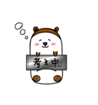 かわたぬさん（個別スタンプ：32）
