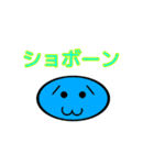 かおもちスタンプ 三つおまけ付き（個別スタンプ：1）