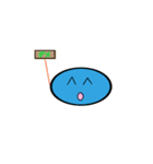 かおもちスタンプ 三つおまけ付き（個別スタンプ：12）