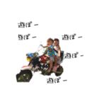 kids kids kids！（個別スタンプ：8）