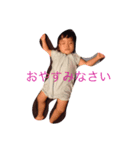 家族み（個別スタンプ：1）