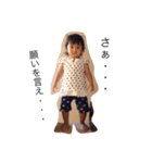 家族み（個別スタンプ：8）