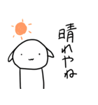NARE（個別スタンプ：5）