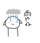 NARE（個別スタンプ：7）