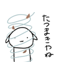 NARE（個別スタンプ：8）
