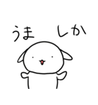 NARE（個別スタンプ：21）