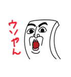 消しゴムのゴム男（個別スタンプ：13）