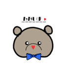 _NHB_（個別スタンプ：16）