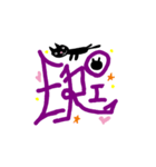 くろいの えりちゃん（個別スタンプ：7）