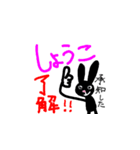 くろいの しょうこ（個別スタンプ：1）