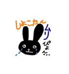 くろいの しょうこ（個別スタンプ：2）