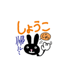 くろいの しょうこ（個別スタンプ：5）