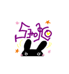 くろいの しょうこ（個別スタンプ：7）