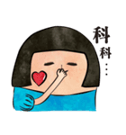ugly ugly ugly（個別スタンプ：1）