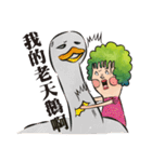 ugly ugly ugly（個別スタンプ：3）