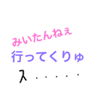 みいたんの日常（個別スタンプ：5）