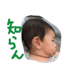 雄飛（個別スタンプ：23）