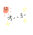 あいさつすたんぷぅぅぅ（個別スタンプ：1）