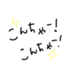 あいさつすたんぷぅぅぅ（個別スタンプ：4）