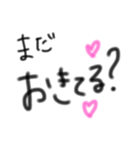 あいさつすたんぷぅぅぅ（個別スタンプ：7）