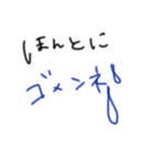 あいさつすたんぷぅぅぅ（個別スタンプ：14）