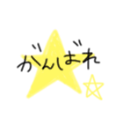 あいさつすたんぷぅぅぅ（個別スタンプ：16）