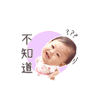 MIMIBABY I LOVE YOU. Part II（個別スタンプ：1）