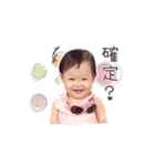 MIMIBABY I LOVE YOU. Part II（個別スタンプ：2）