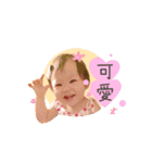 MIMIBABY I LOVE YOU. Part II（個別スタンプ：5）