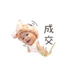 MIMIBABY I LOVE YOU. Part II（個別スタンプ：7）